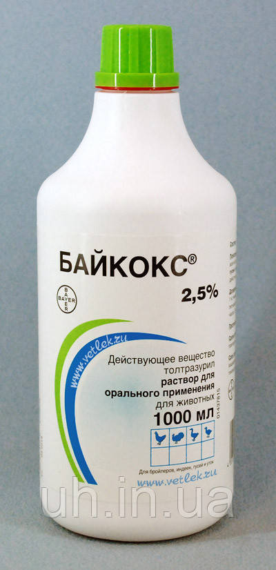 Байкокс — эффективный препарат в борьбе с Кокцидиозом