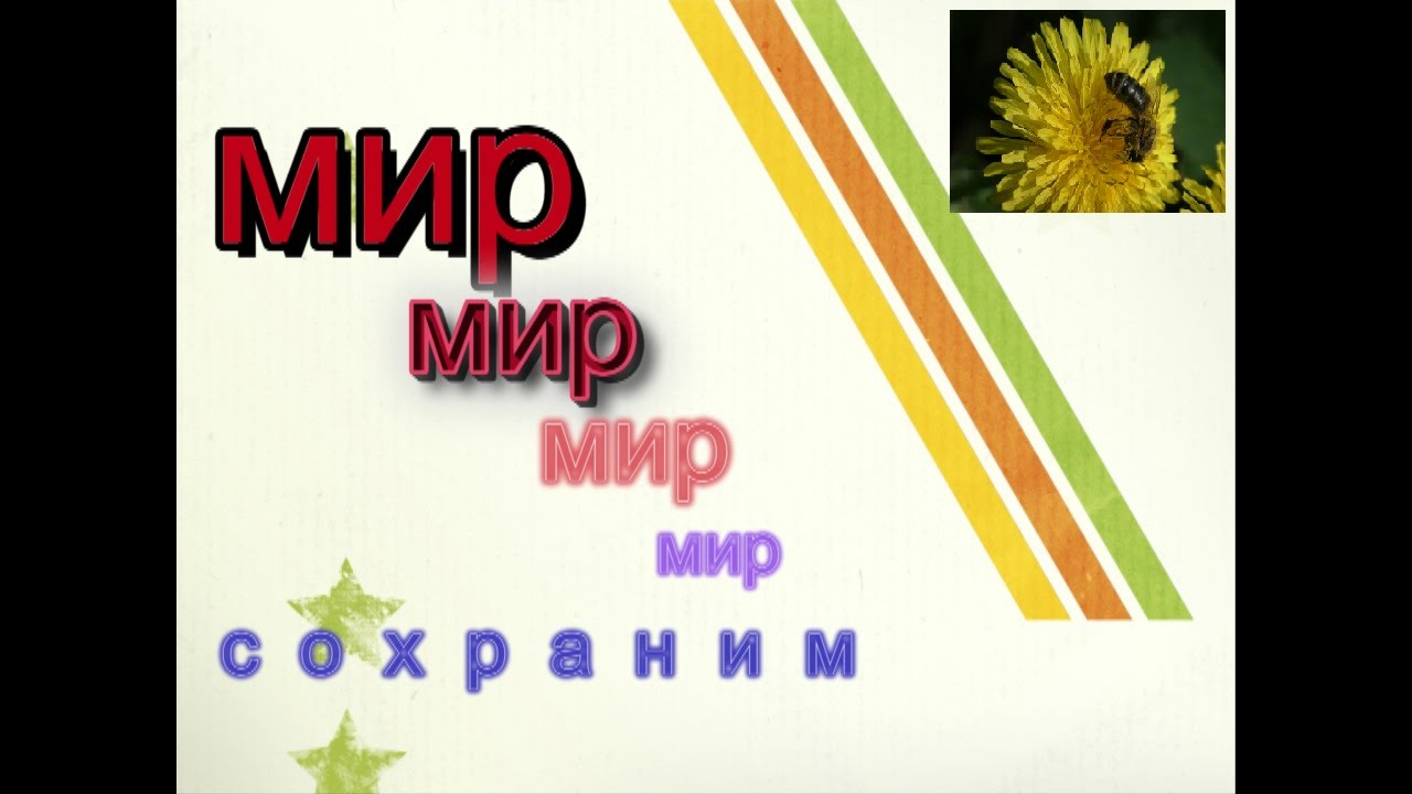 5. Минимизация использования химических пестицидов