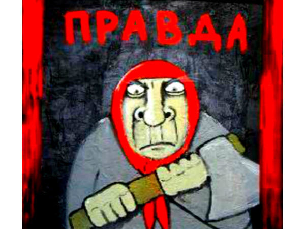 Освещение