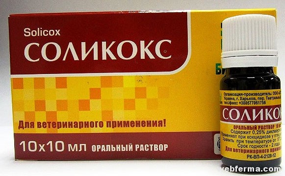 Инструкция по применению