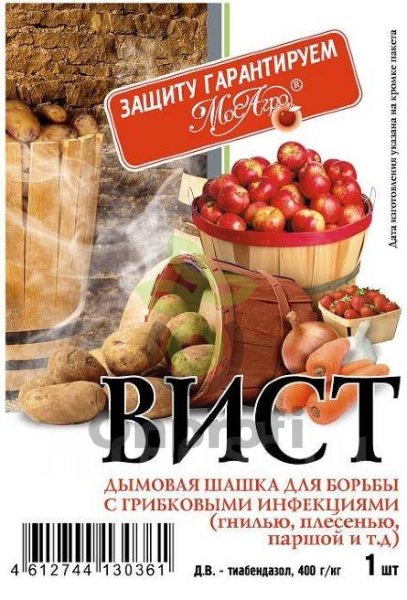 Вист шашки насыпные