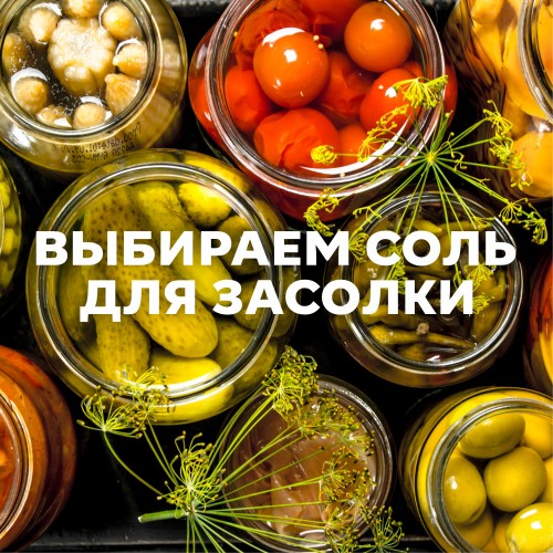 Подведем итоги…