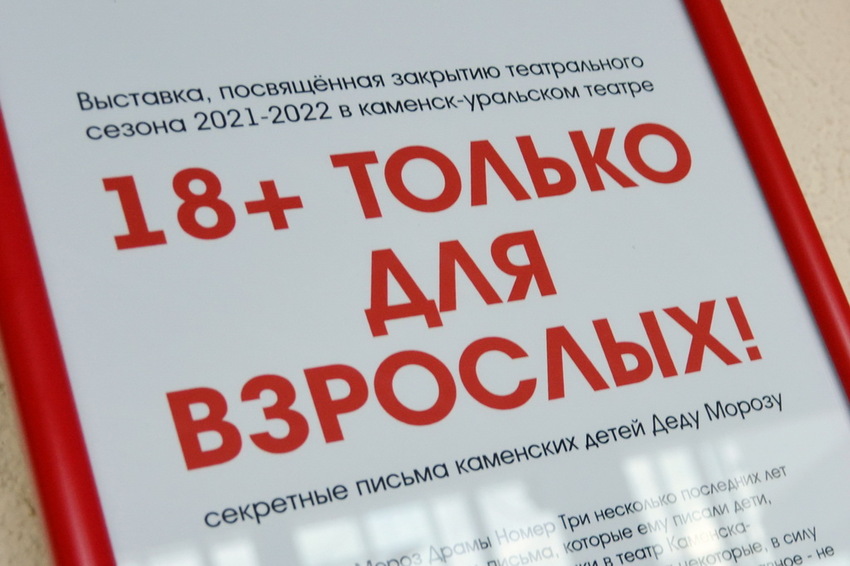 Закрытие сезона - это особое событие для любителей различных видов спорта и отдыха на открытом воздухе. Это время, когда уже наступает конец весны или лета, и приходится прощаться с теплыми и яркими днями. Однако, закрытие сезона - это не только окончание занятий любимым видом спорта, но и возможность проводить с ним своеобразное прощание, собираясь вместе с единомышленниками и праздновать завершение активного времени года.
