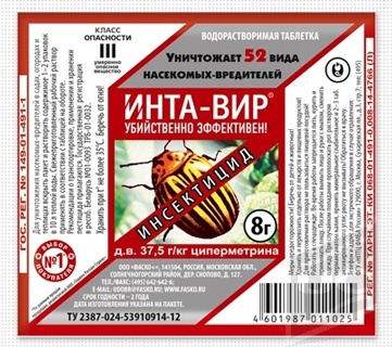 Меры безопасности
