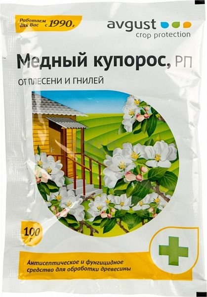 Медный купорос РП